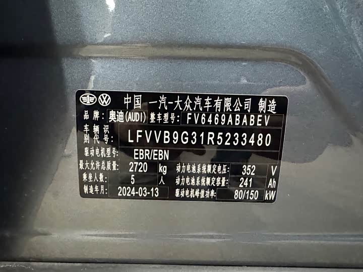 Фото 12 - Audi Q4 e-tron