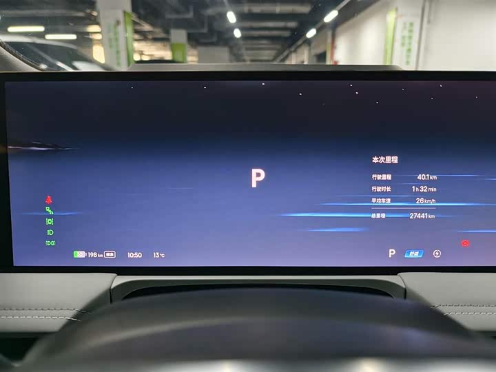 Фото 15 - Geely Galaxy E8