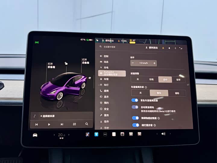 Фото 14 - Tesla Model 3