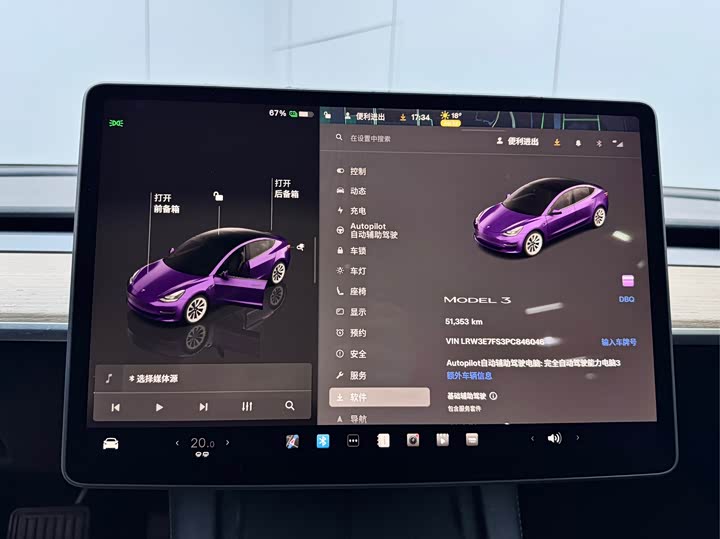 Фото 24 - Tesla Model 3