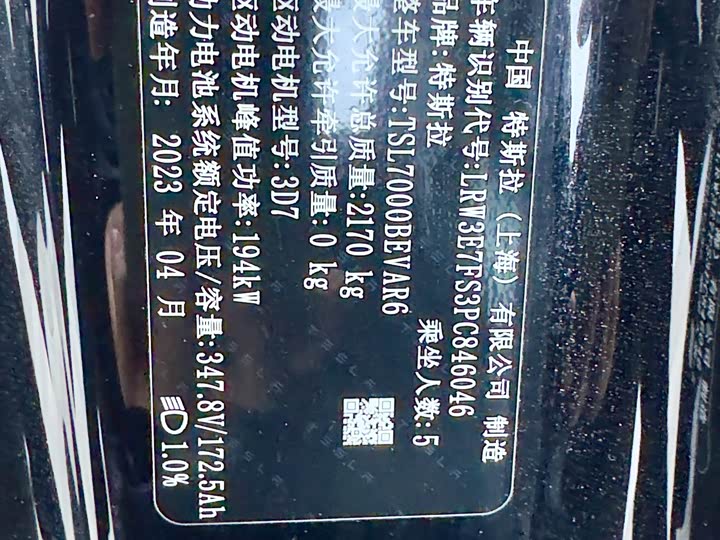 Фото 9 - Tesla Model 3