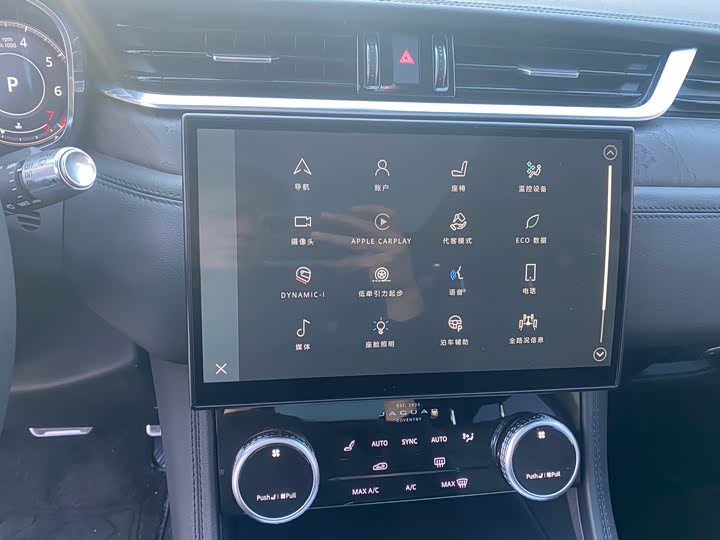 Фото 19 - Jaguar F-Pace