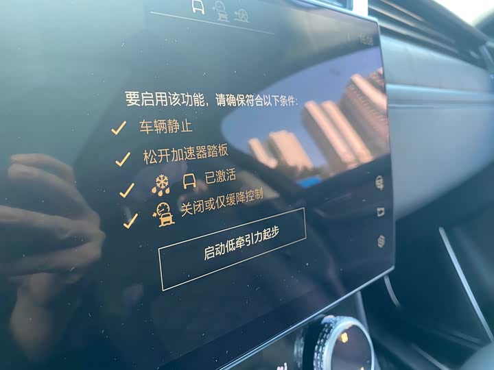 Фото 25 - Jaguar F-Pace