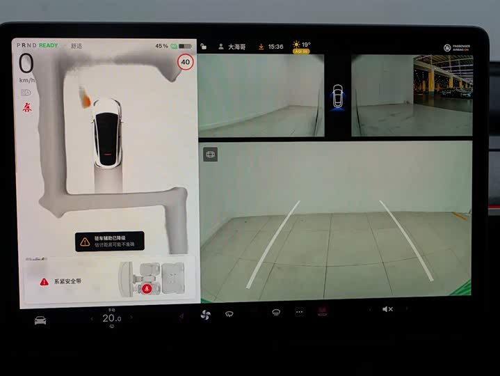 Фото 10 - Tesla Model Y