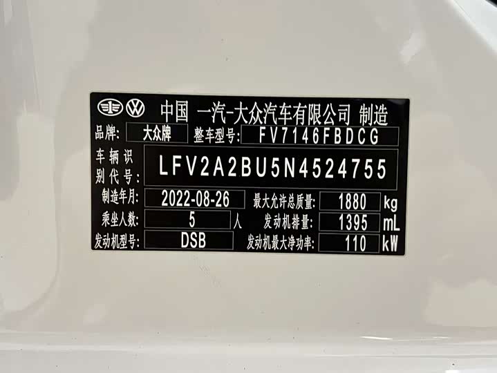 Фото 18 - Volkswagen Sagitar L