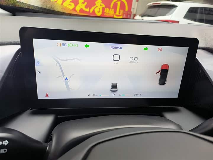 Фото 12 - Dongfeng Aeolus Haohan