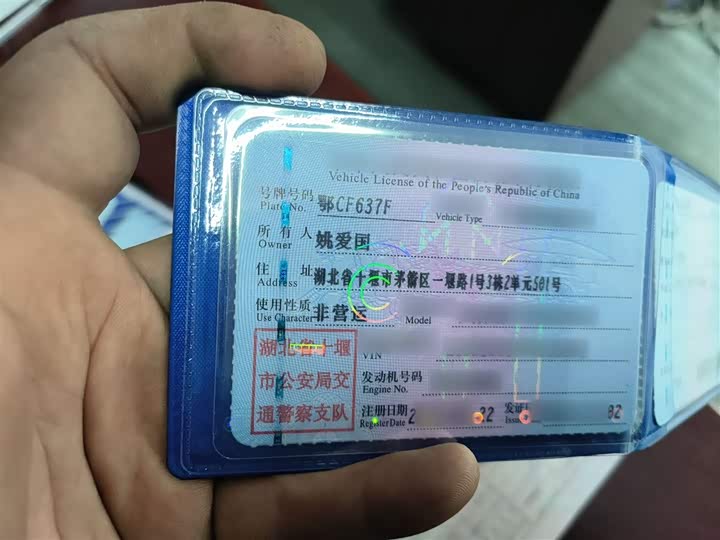 Фото 2 - Dongfeng Aeolus Haohan