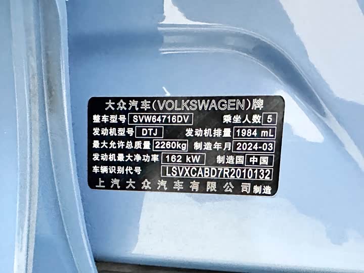 Фото 20 - Volkswagen Tiguan L Pro