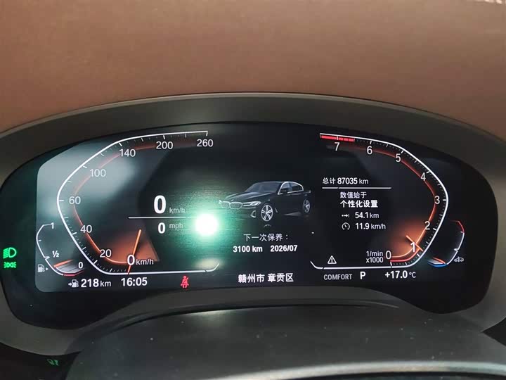 Фото 12 - BMW 5 Series