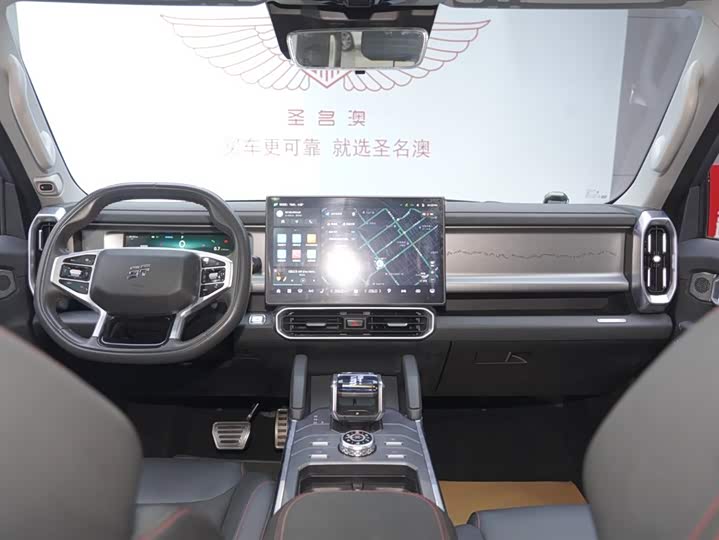 Photo 19 - Jetour T2