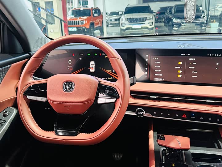 Фото 9 - Changan CS75 Plus