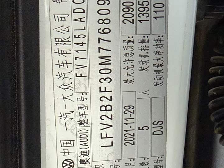 Фото 23 - Audi Q3