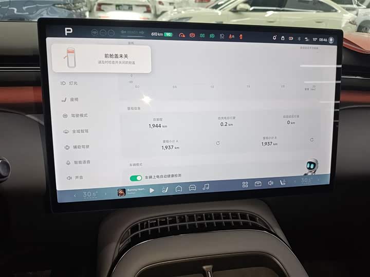 Фото 12 - XPeng G7