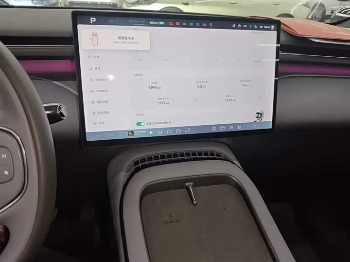 Фото 13 - XPeng G7