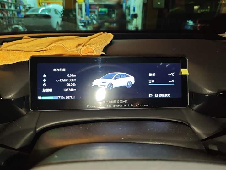 Фото 12 - GAC Aion RT