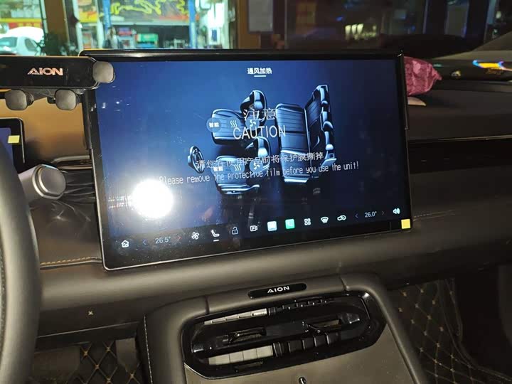 Фото 13 - GAC Aion RT