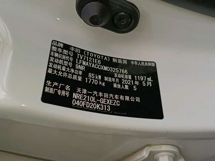 Фото 11 - Toyota Corolla