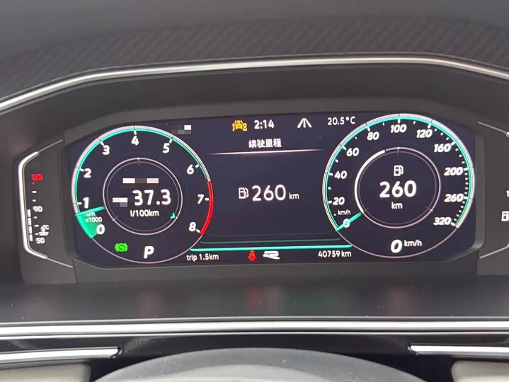 Фото 7 - Volkswagen Tiguan L Pro