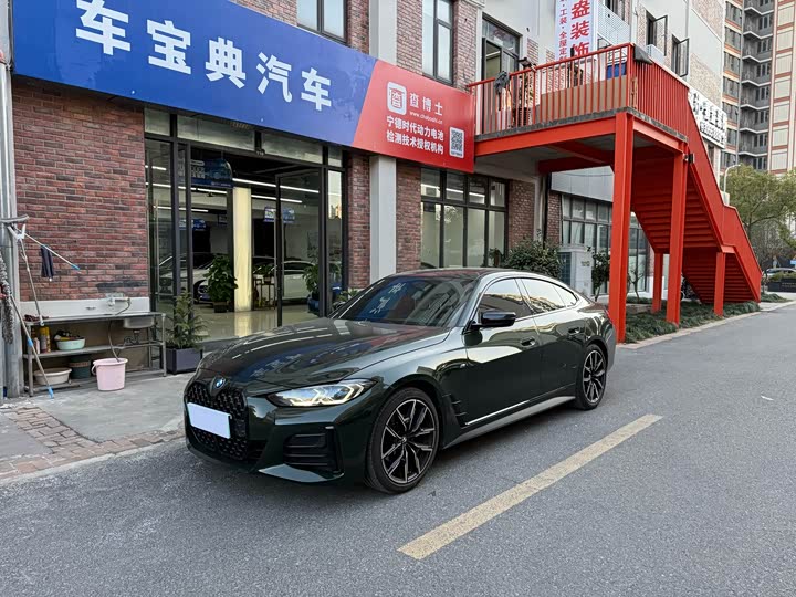 Фото 1 - BMW 4 Series