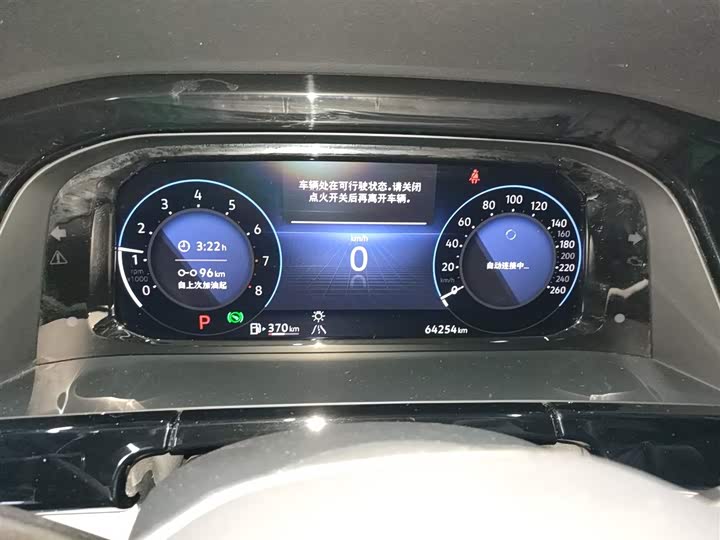 Фото 12 - Volkswagen Teramont Pro