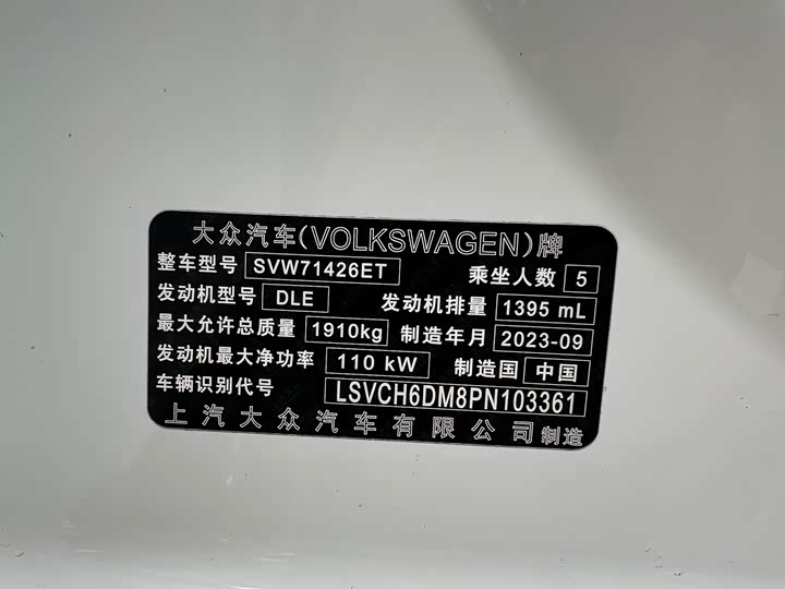 Фото 23 - Volkswagen Lamando L