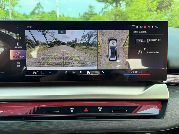 Фото 18 - BMW 5 Series