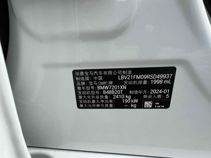 Фото 25 - BMW 5 Series