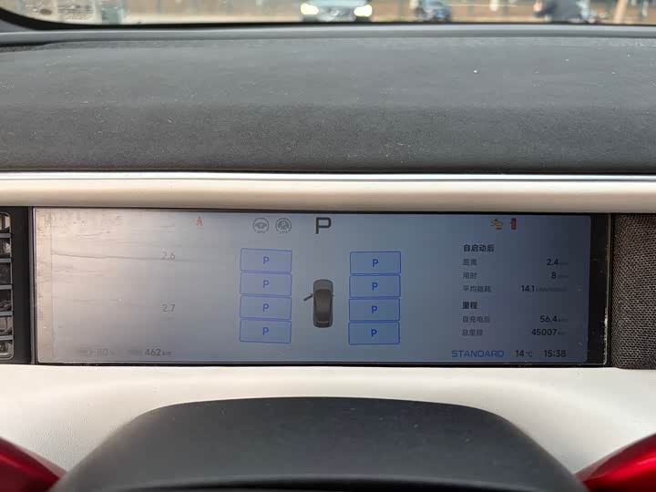 Фото 17 - XPeng G6