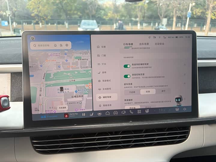 Фото 18 - XPeng G6