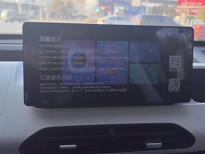 Фото 13 - Geely Galaxy Panda Mini