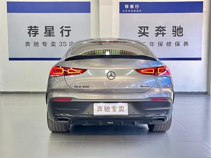 Фото 26 - Mercedes-Benz GLE-Class Coupe