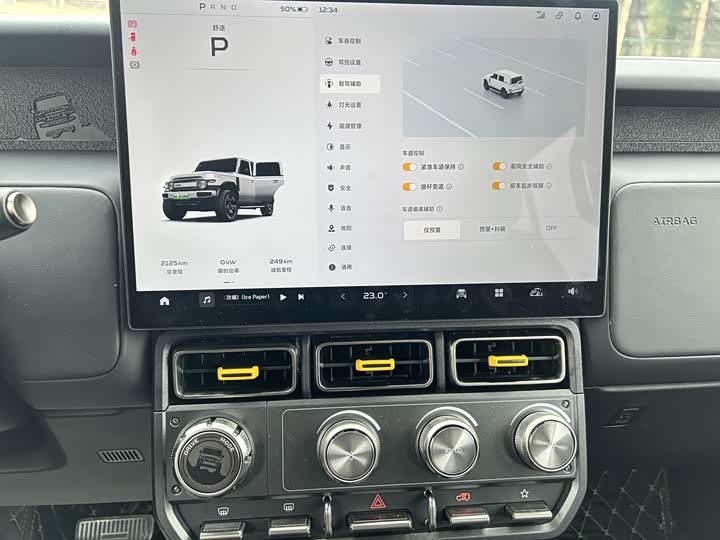 Фото 18 - Chery iCar V23