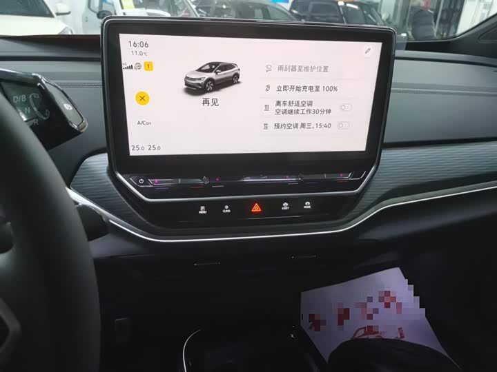 Фото 13 - Volkswagen ID.4 Crozz