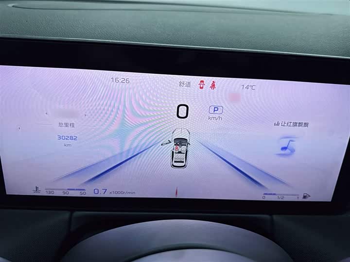 Фото 24 - Hongqi HS3