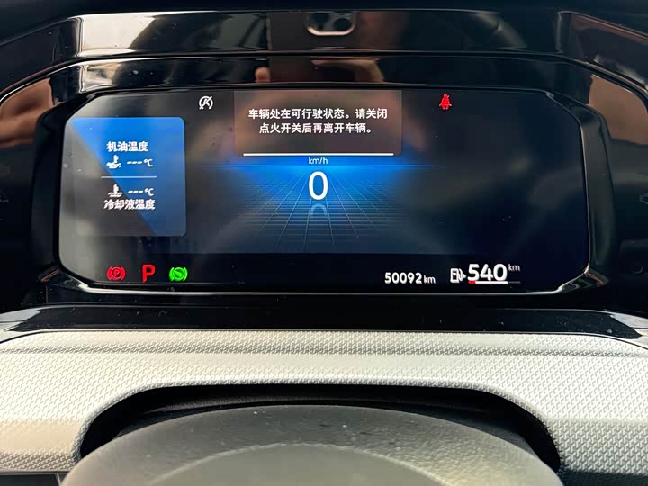 Фото 12 - Volkswagen Golf