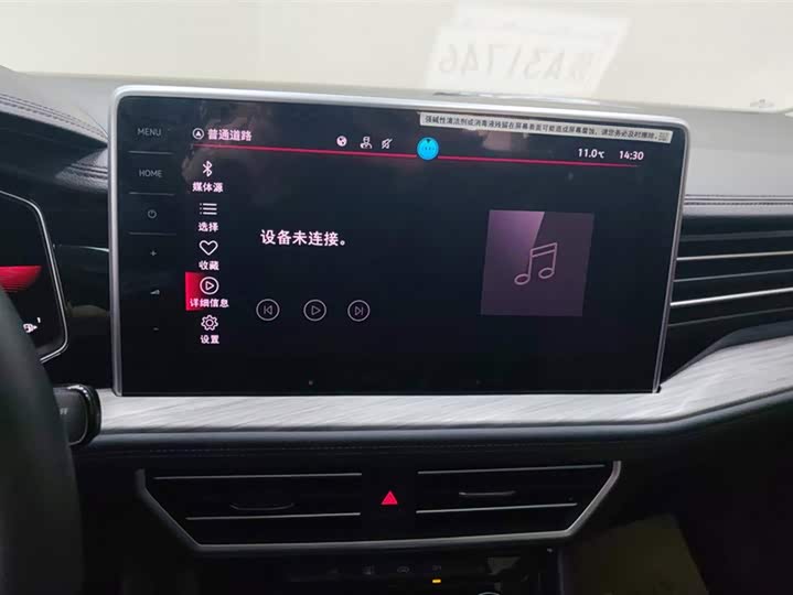 Фото 13 - Volkswagen Sagitar L