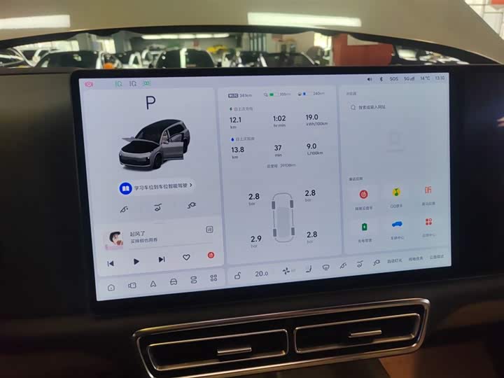 Фото 12 - LiXiang L9