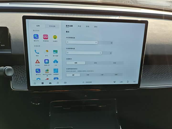 Фото 13 - Toyota bZ3X