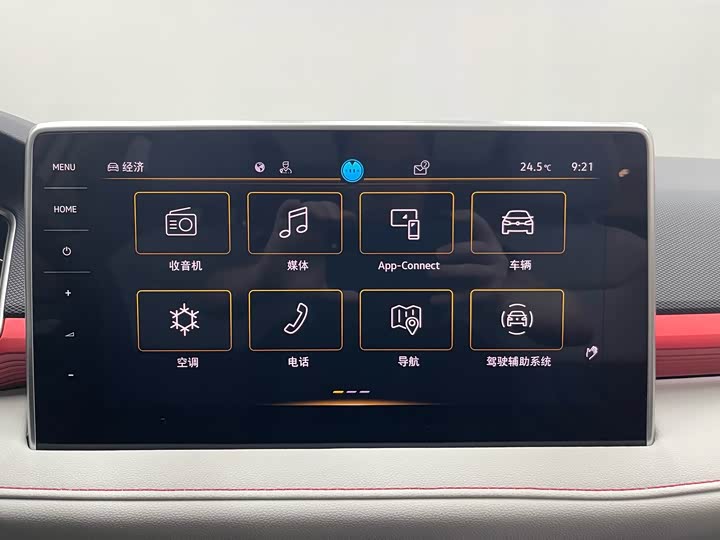 Фото 13 - Volkswagen Tharu