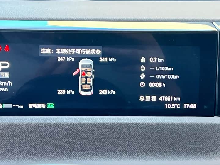 Фото 14 - GAC Trumpchi E8