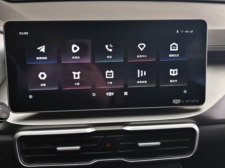 Фото 10 - Geely Coolray