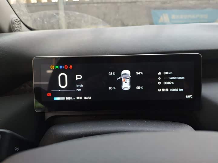 Фото 12 - GAC Aion UT