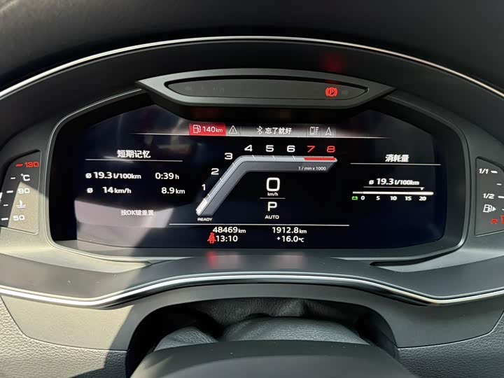 Фото 13 - Audi A7L