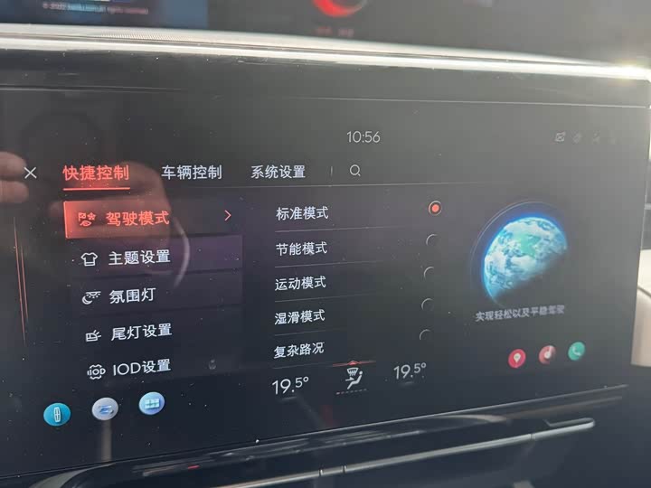 Фото 14 - Lincoln Nautilus