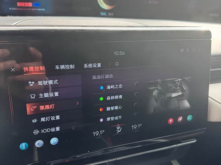 Фото 15 - Lincoln Nautilus