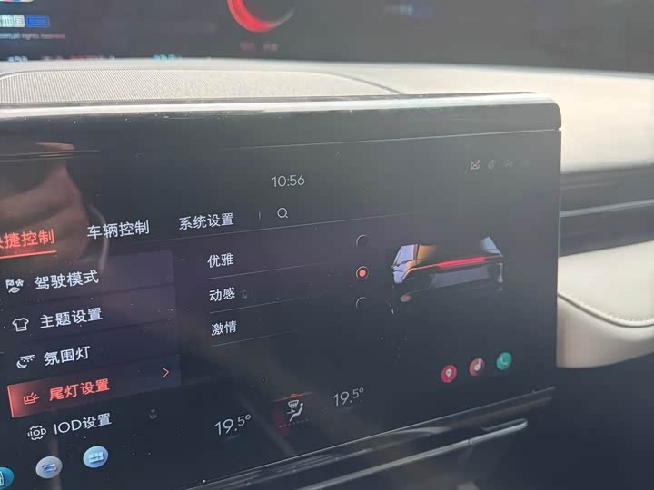 Фото 16 - Lincoln Nautilus