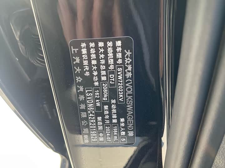 Фото 25 - Volkswagen Passat