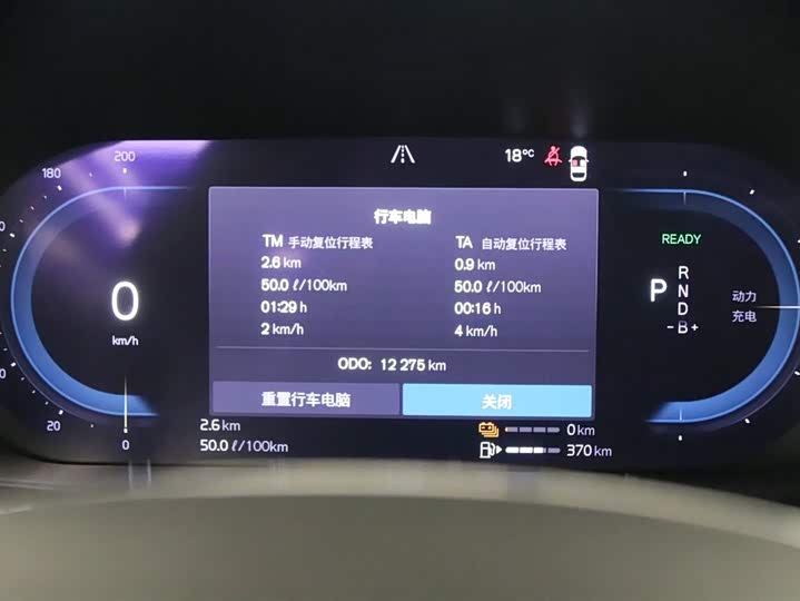 Фото 7 - Volvo XC60 Hybrid