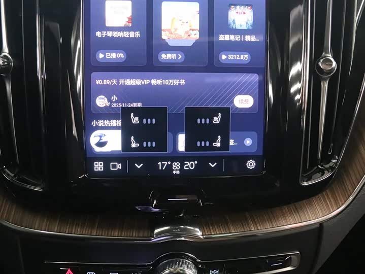 Фото 9 - Volvo XC60 Hybrid