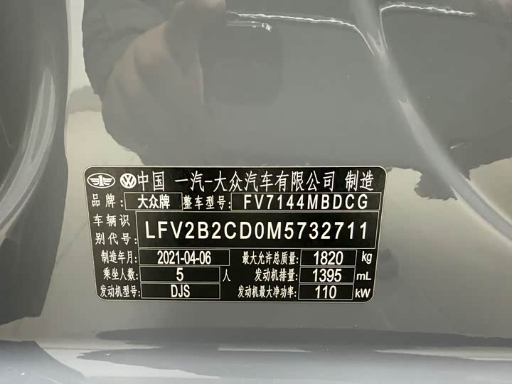 Фото 25 - Volkswagen Golf